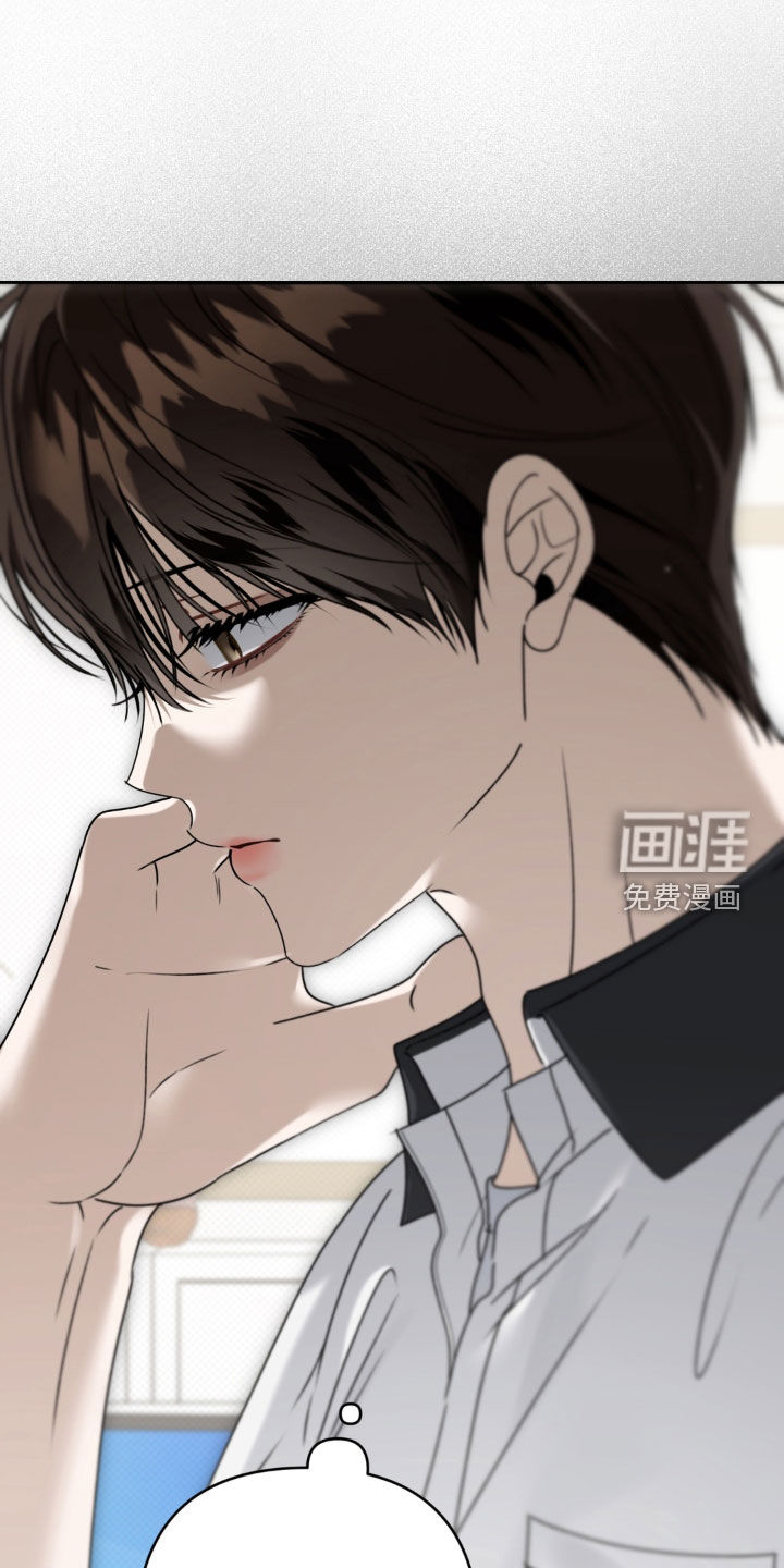 第123话 第17页
