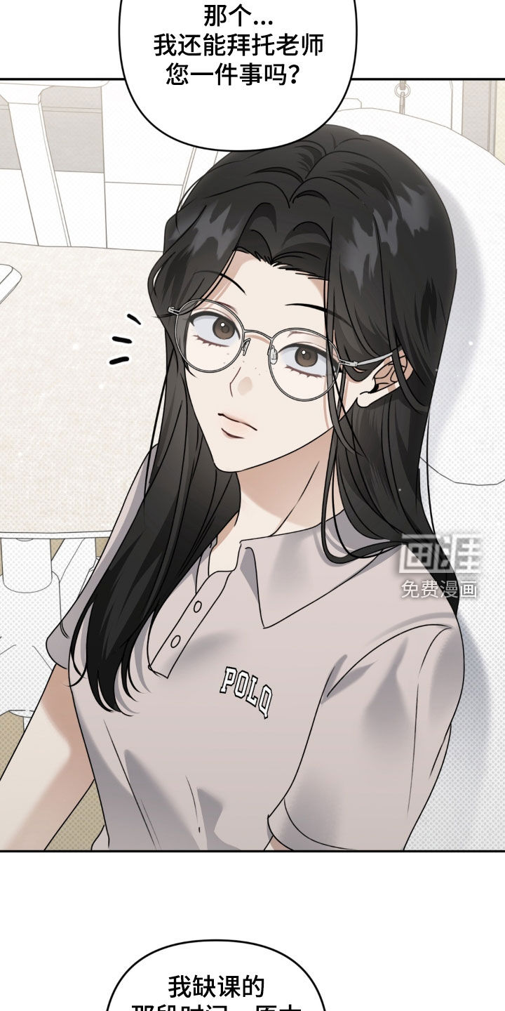 第123话 第15页