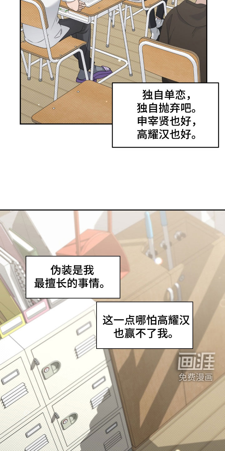 第123话 第9页