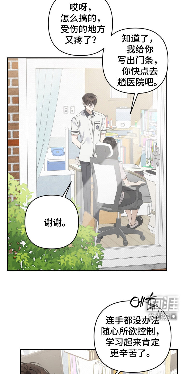第123话 第13页
