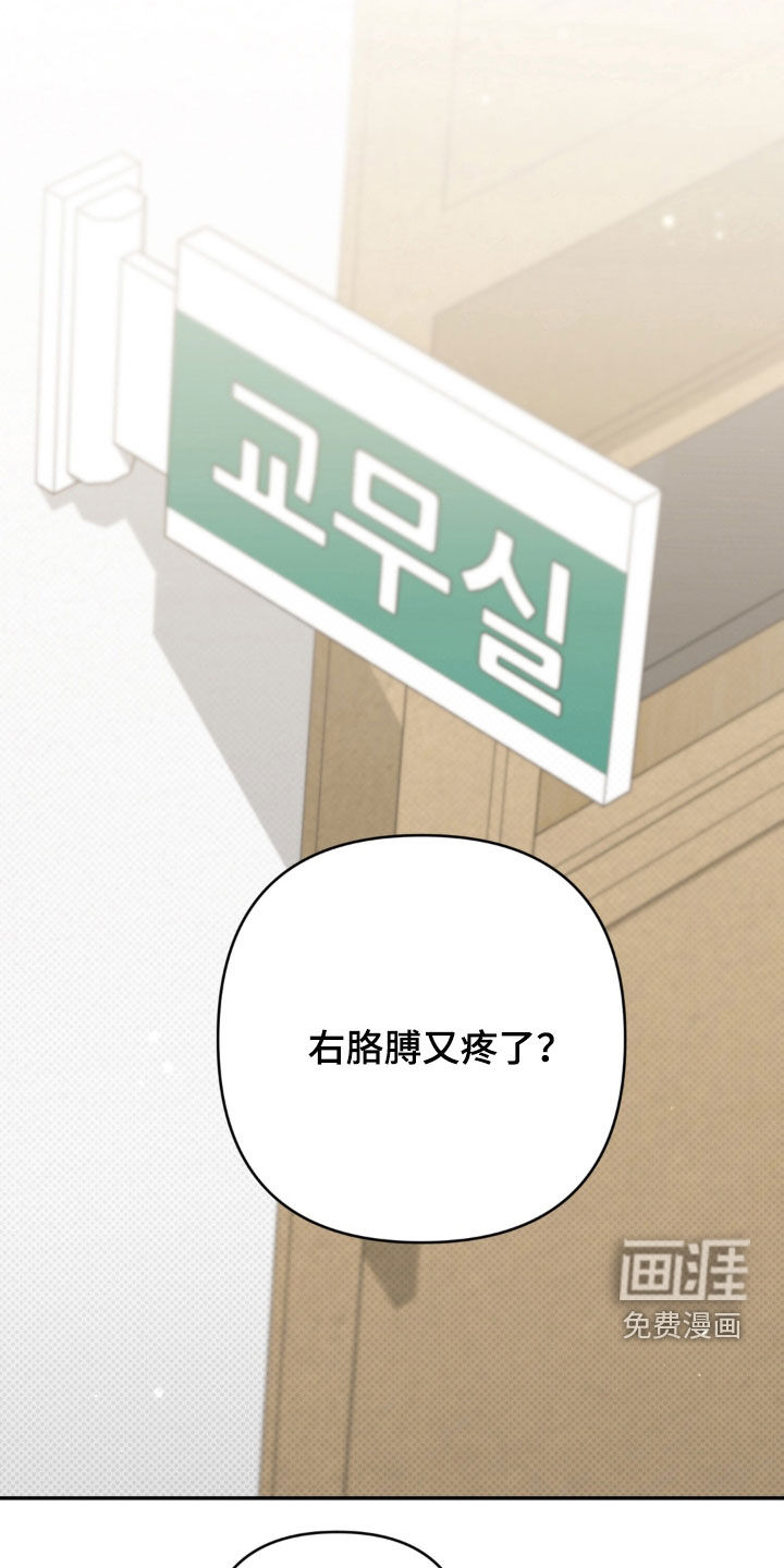 第123话 第12页