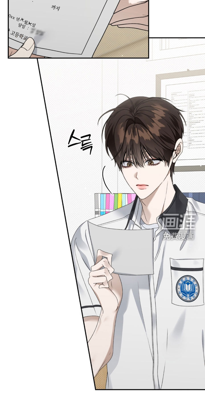 第123话 第19页