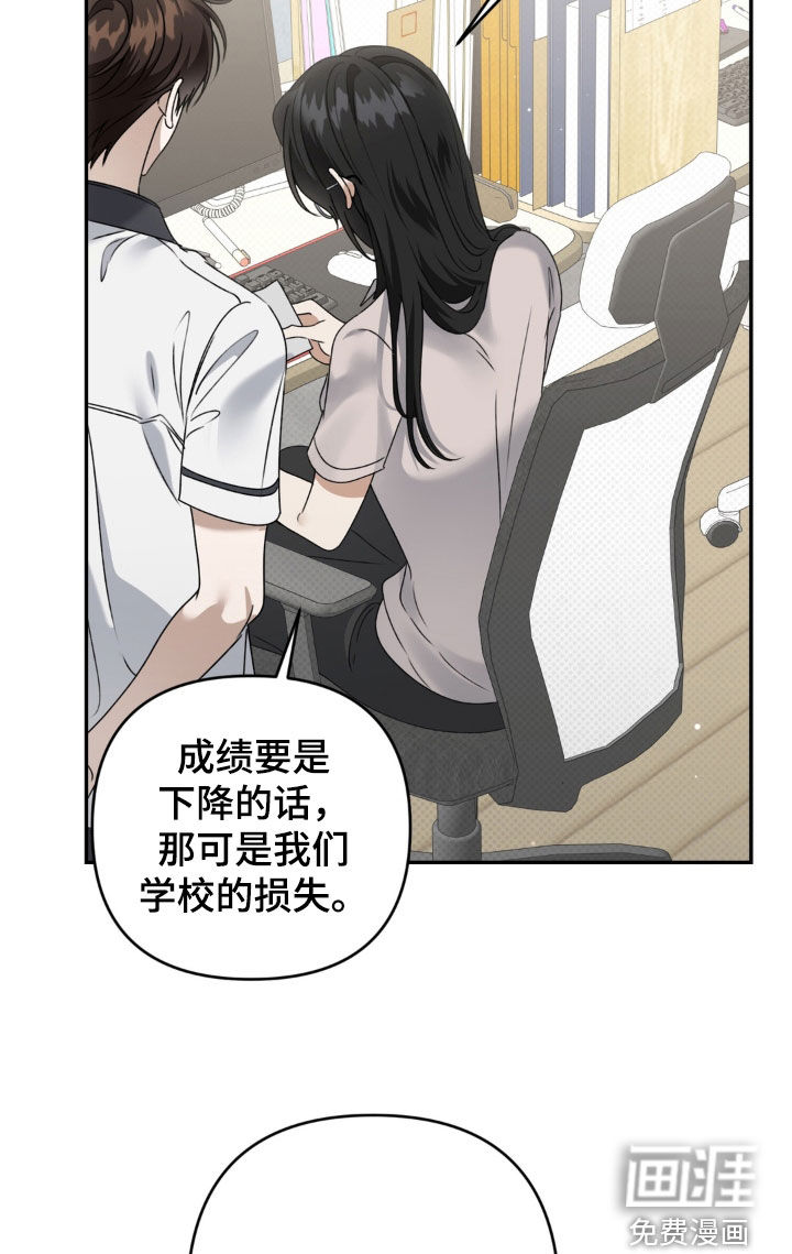 第123话 第14页
