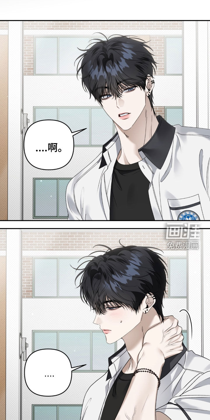 第123话 第26页
