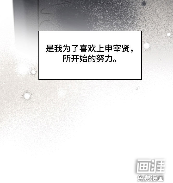 第123话 第29页