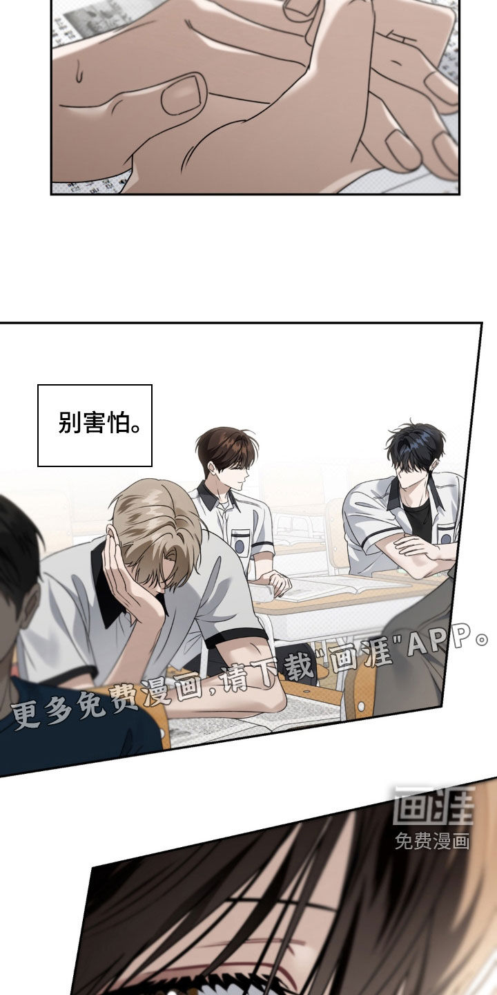 第123话 第3页