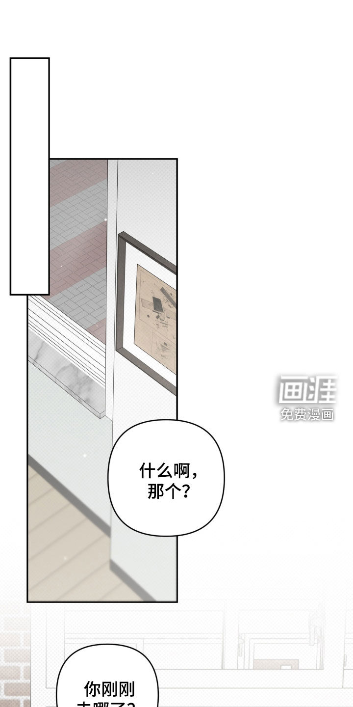 第123话 第21页