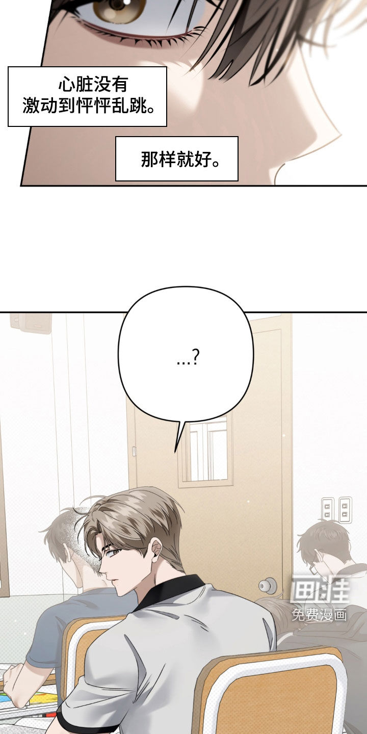 第123话 第4页