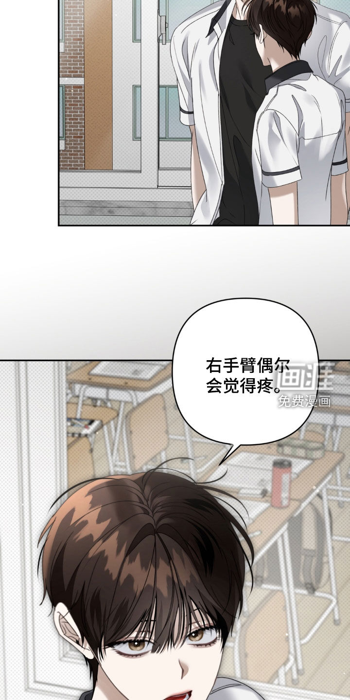 第123话 第24页