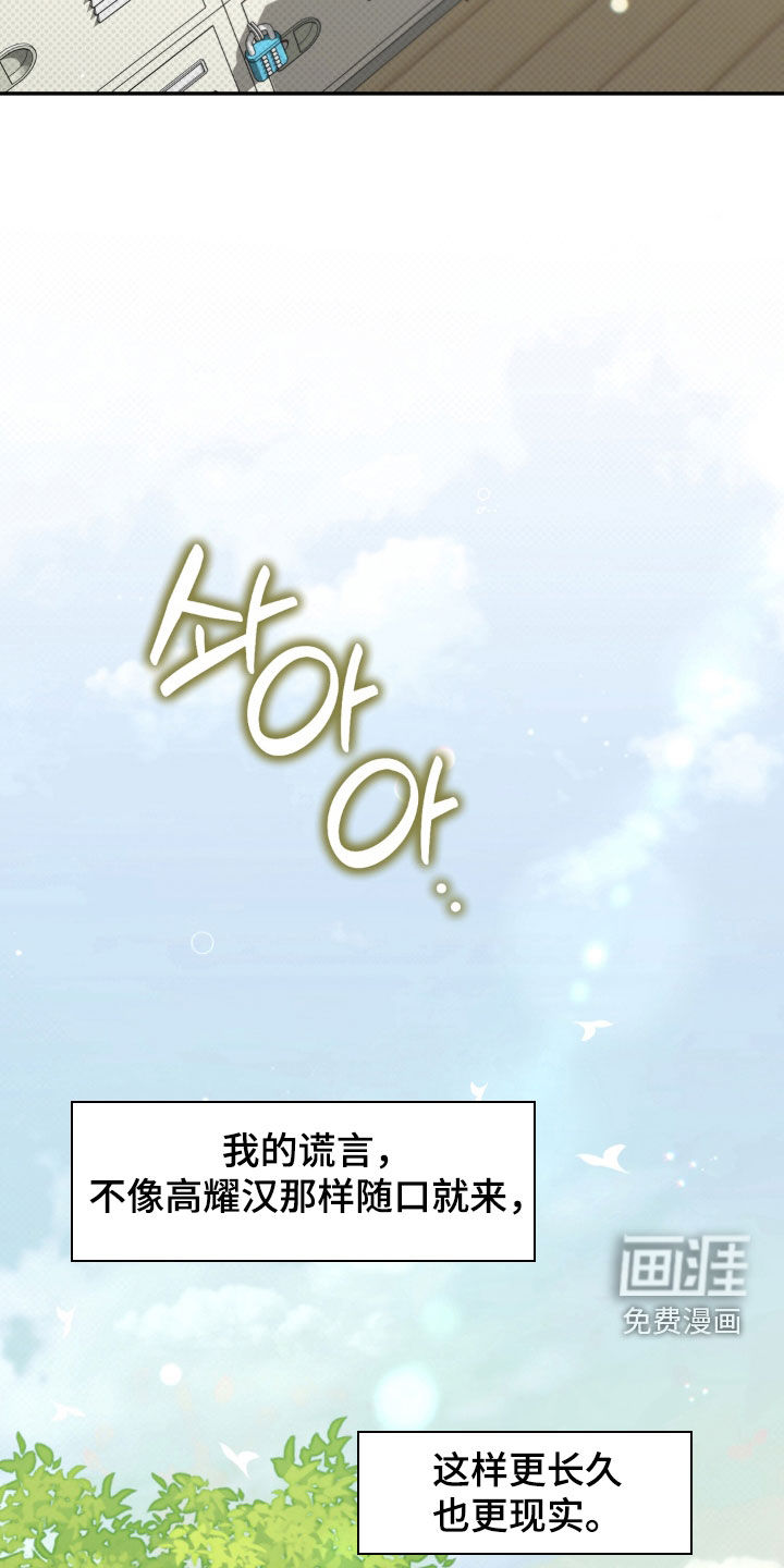 第123话 第10页