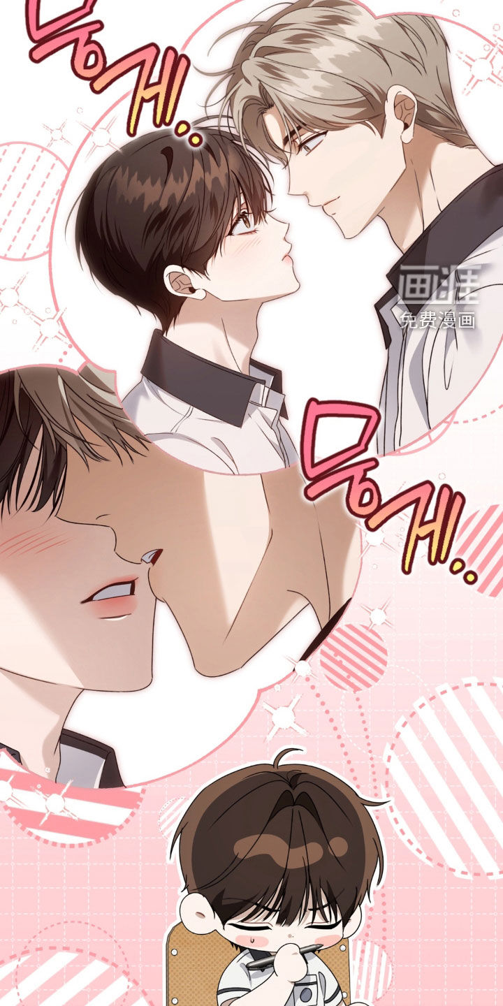 第122话 第25页