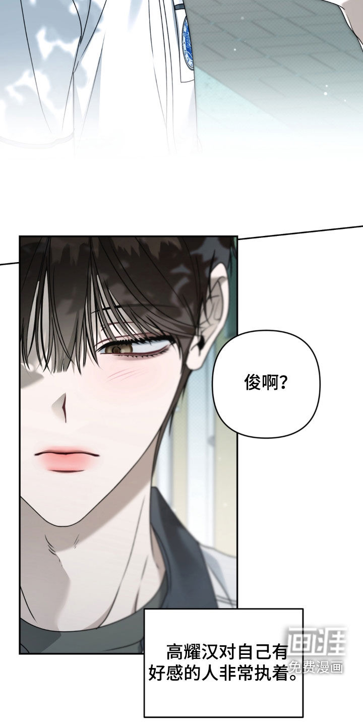 第122话 第3页