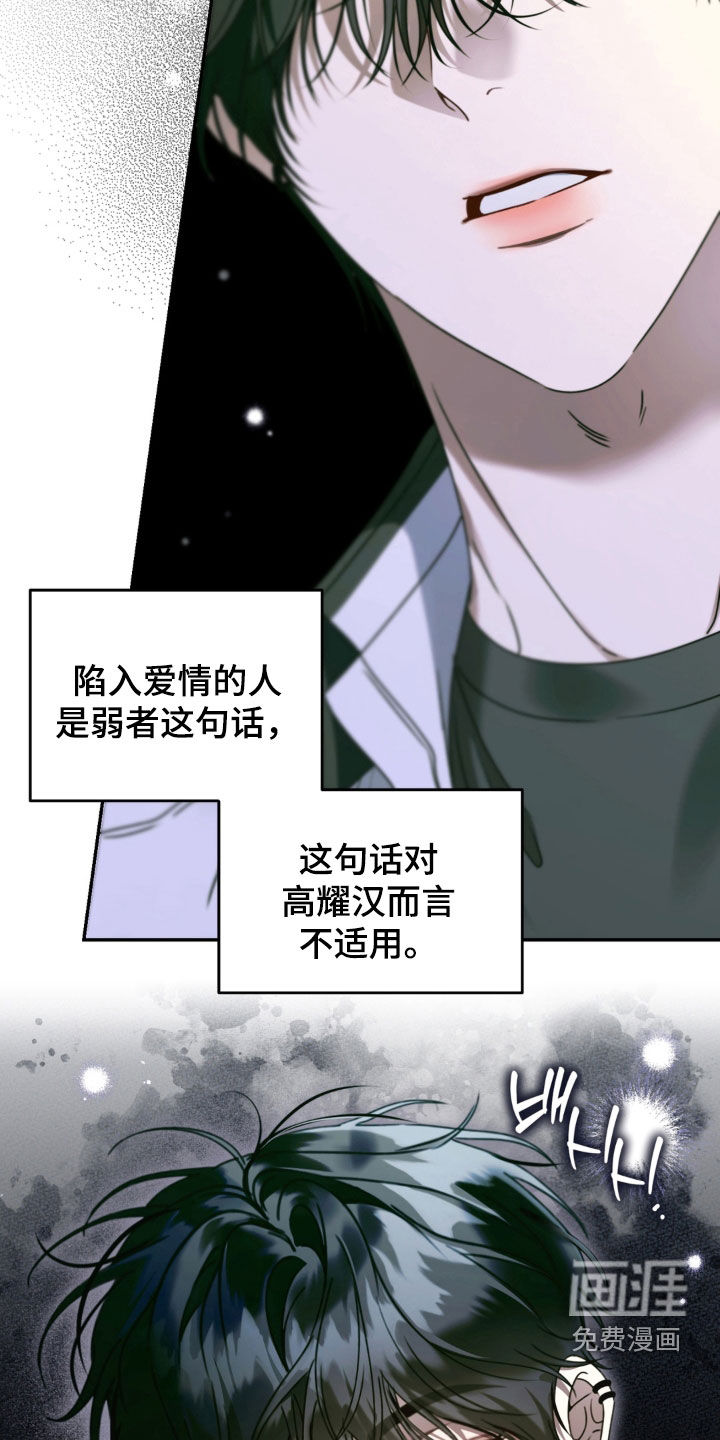 第122话 第8页