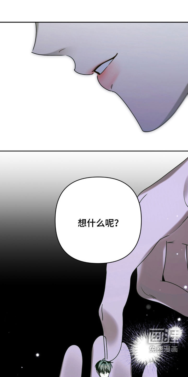 第122话 第5页
