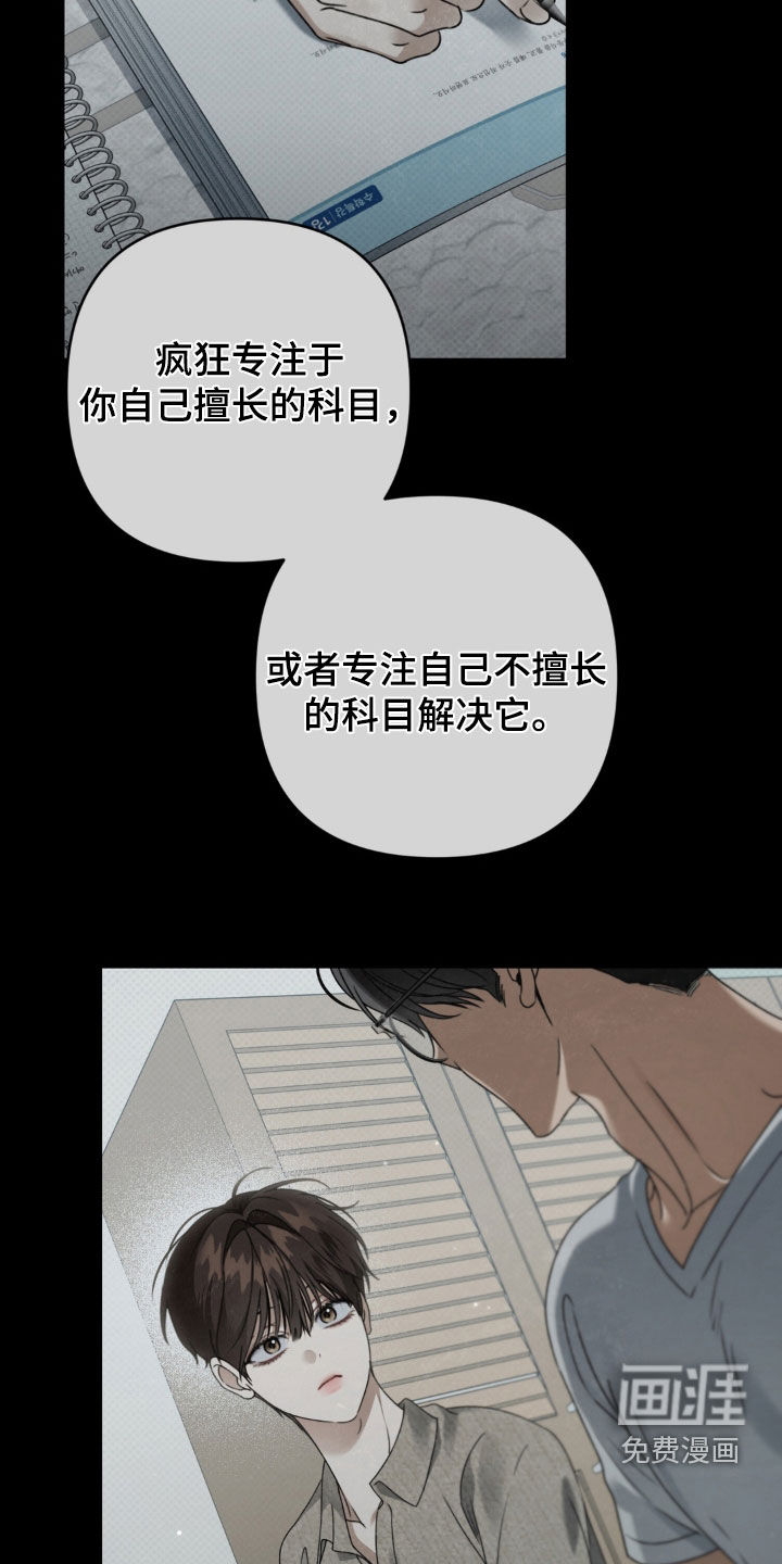 第122话 第15页