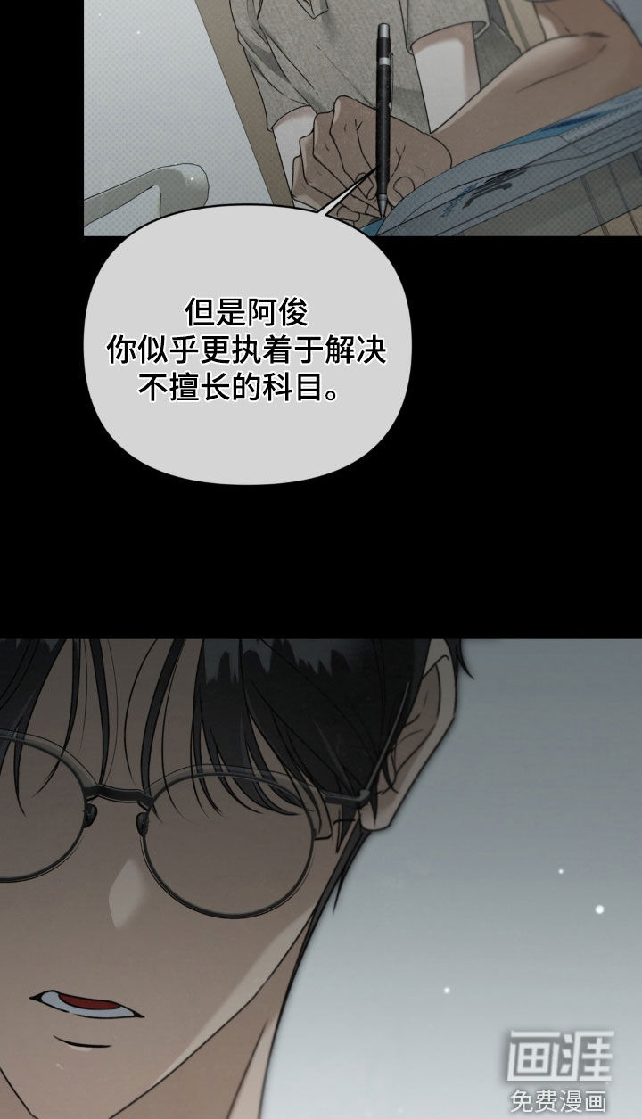 第122话 第16页