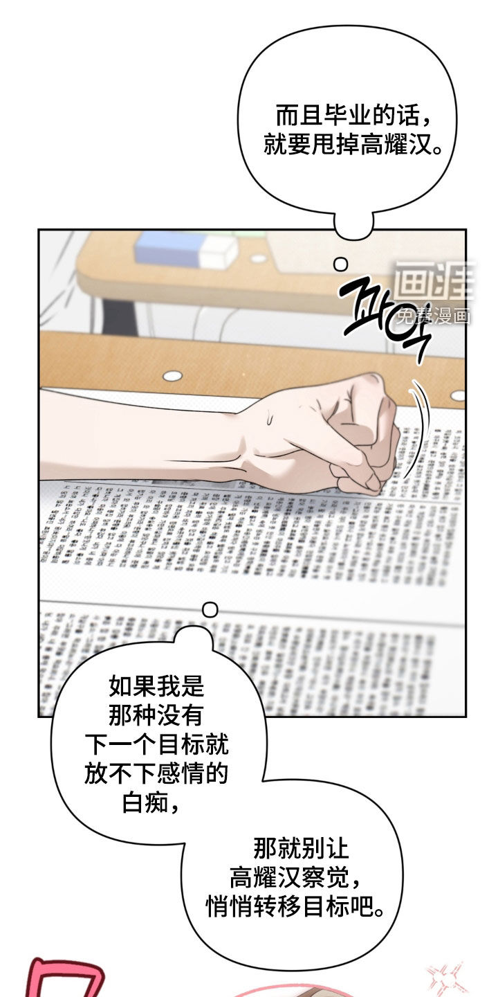 第122话 第24页