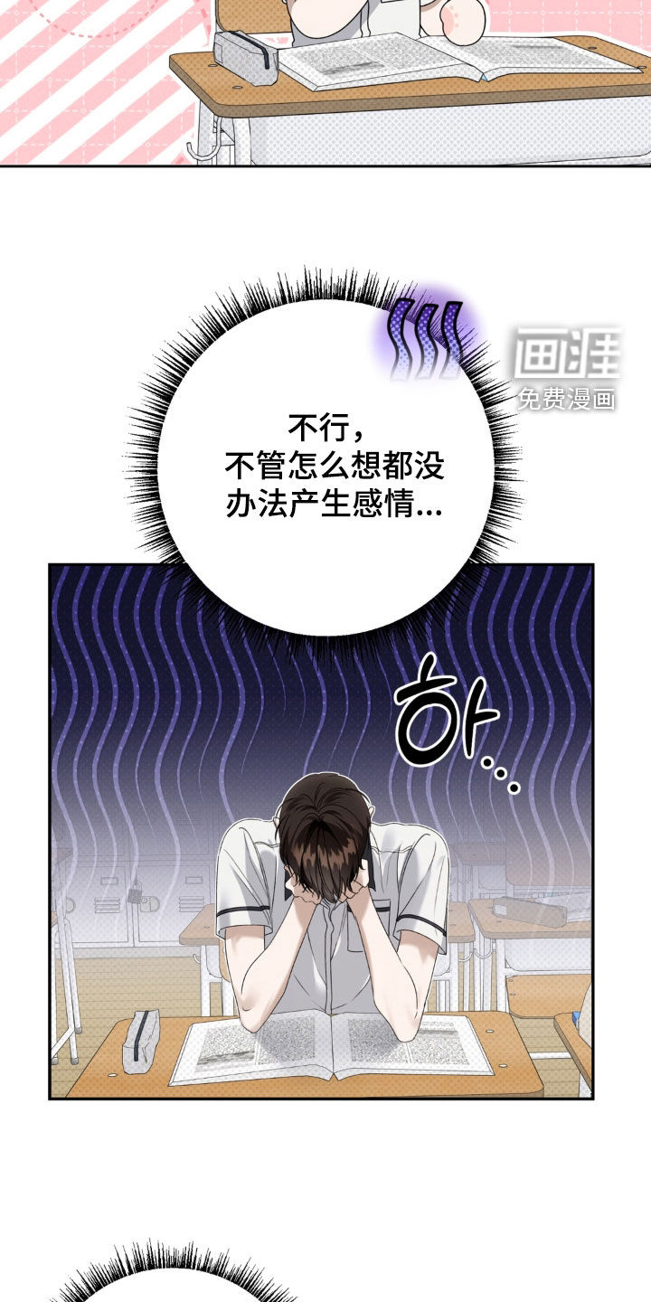 第122话 第26页