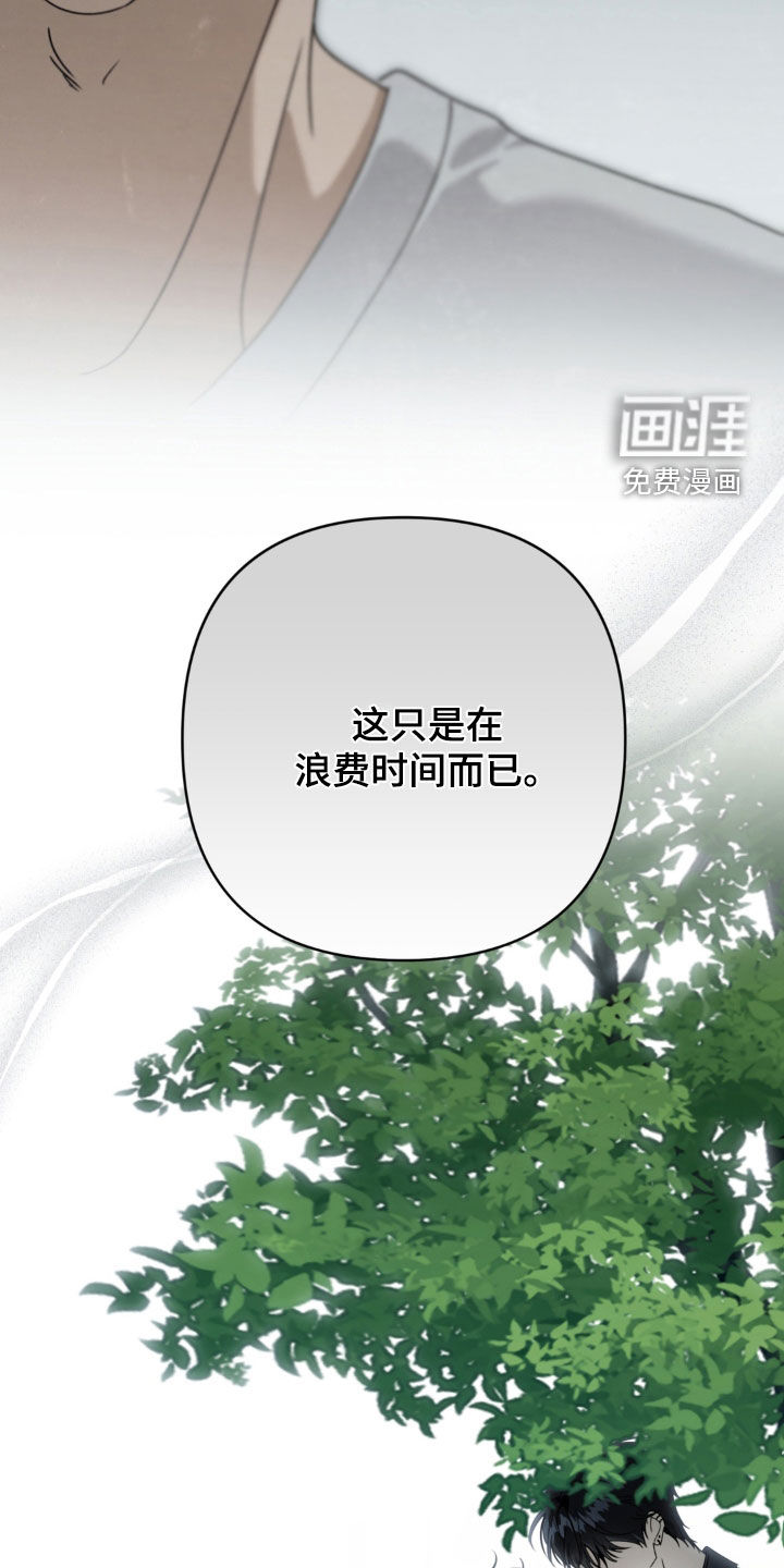第122话 第17页