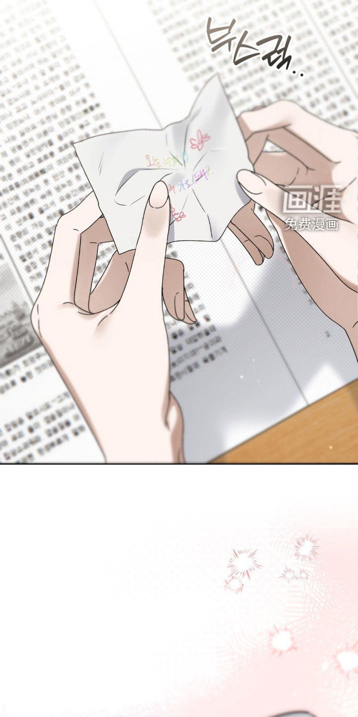 第122话 第30页