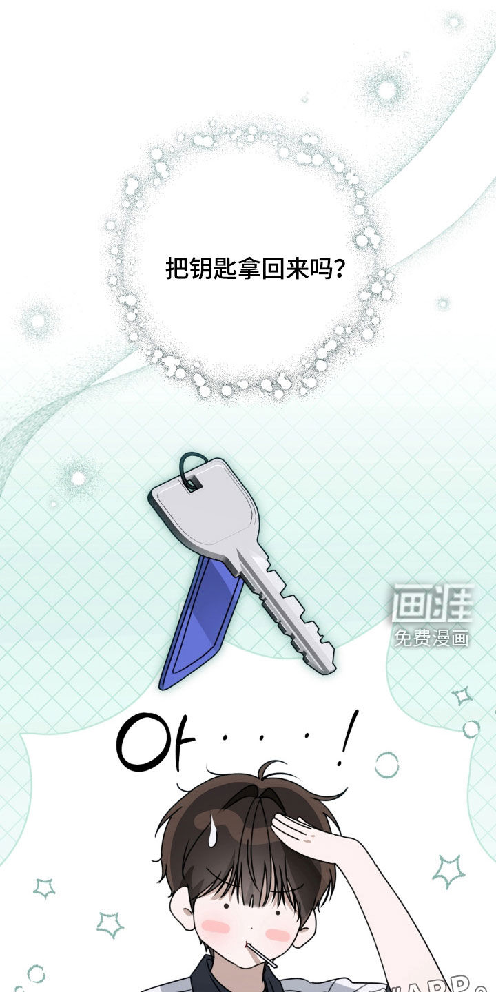 第121话 第4页