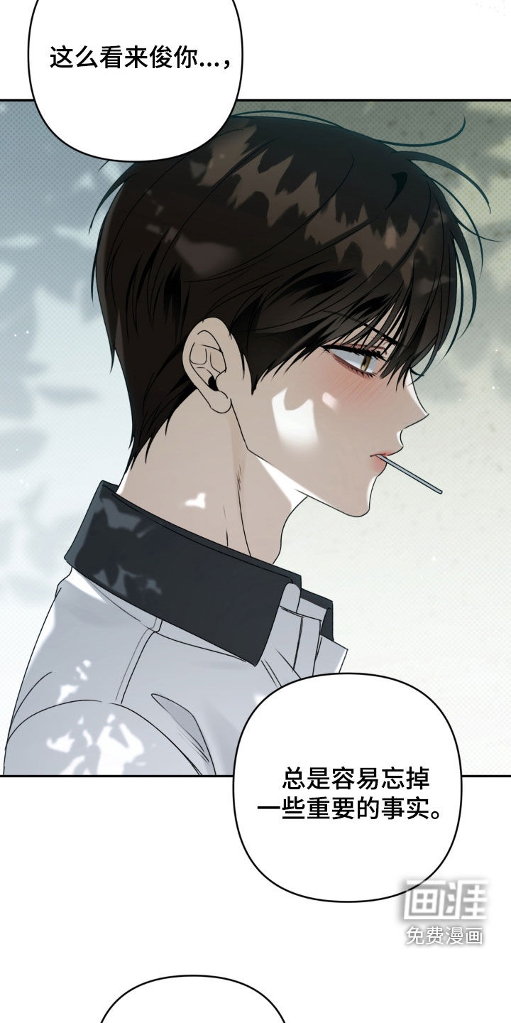 第121话 第21页