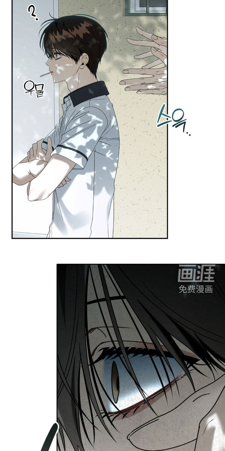 第121话 第12页