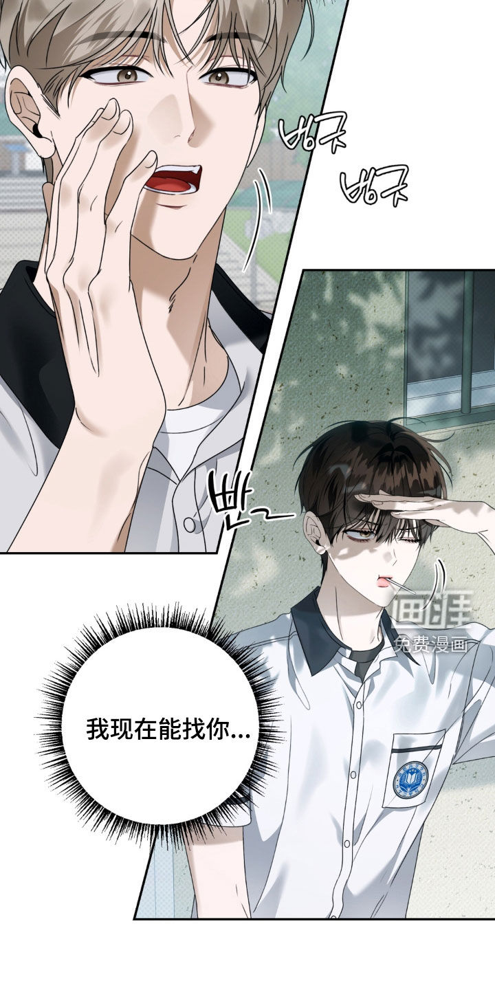 第121话 第3页