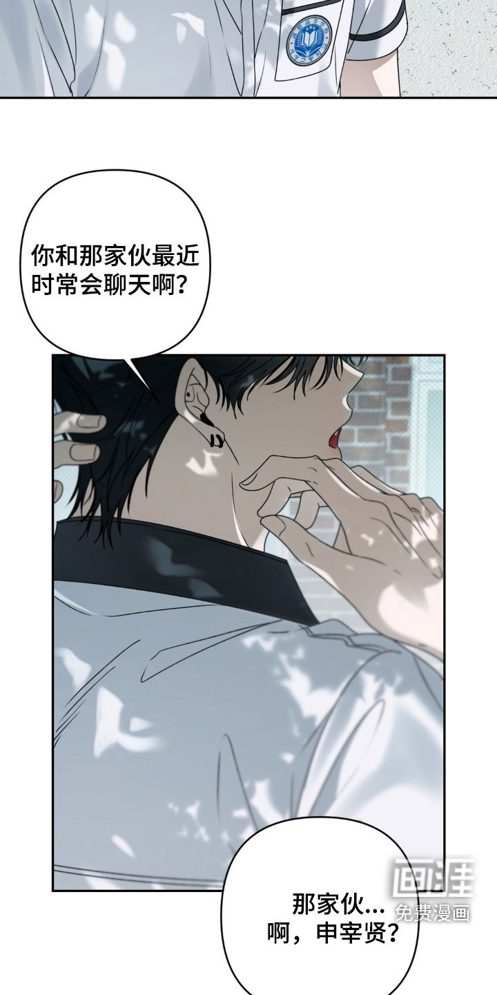 第121话 第29页
