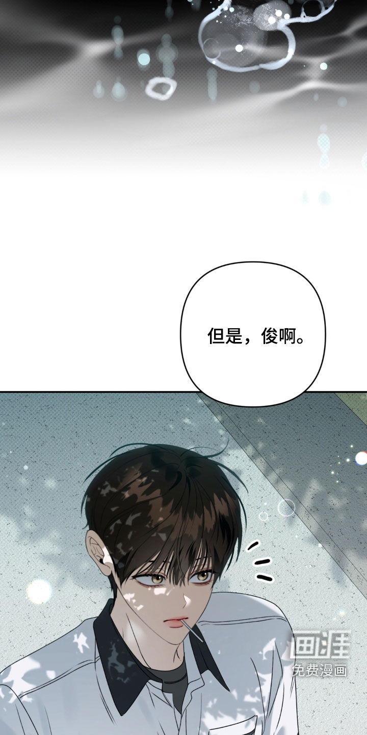 第121话 第28页