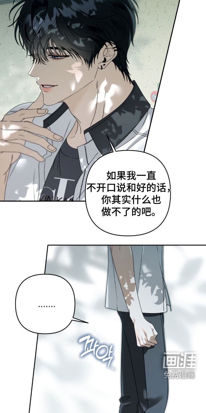 第121话 第19页