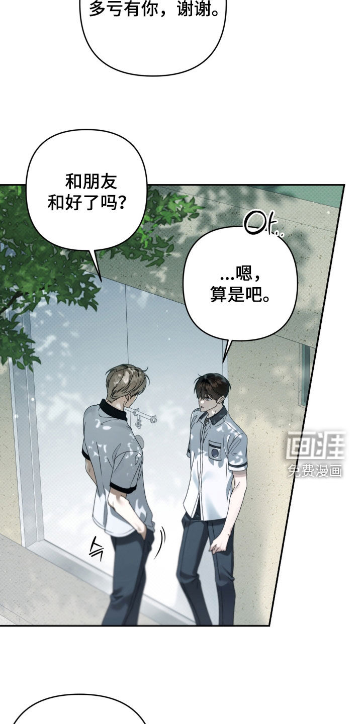 第121话 第6页