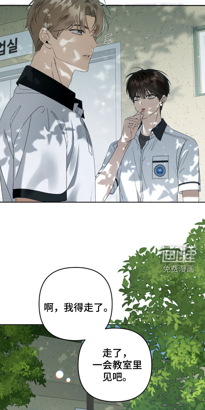 第121话 第10页
