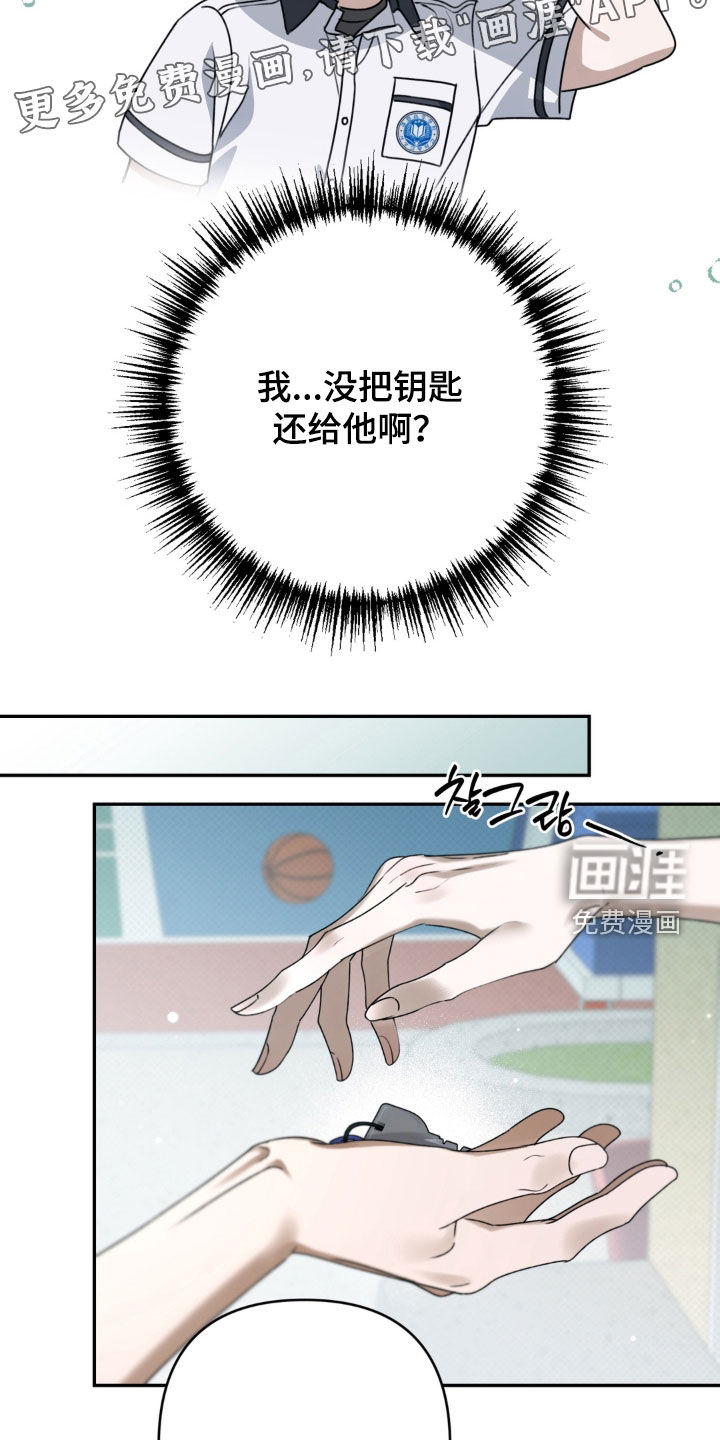 第121话 第5页