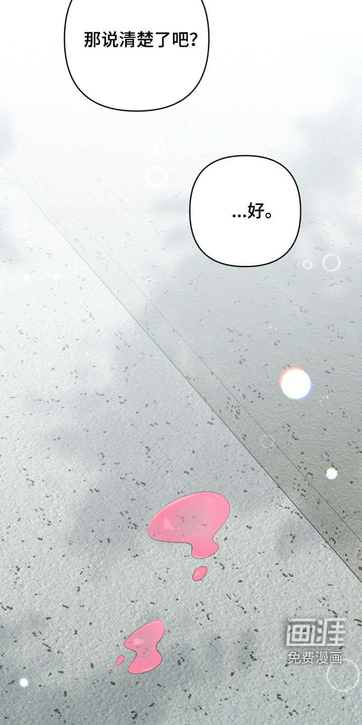 第121话 第22页