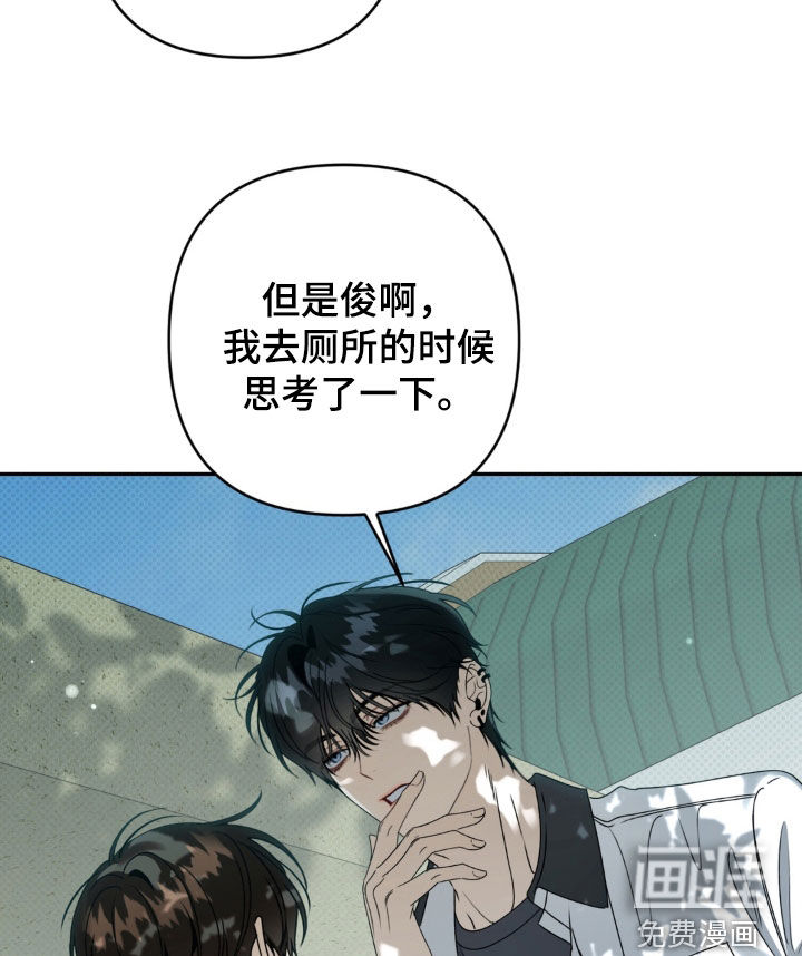 第121话 第17页