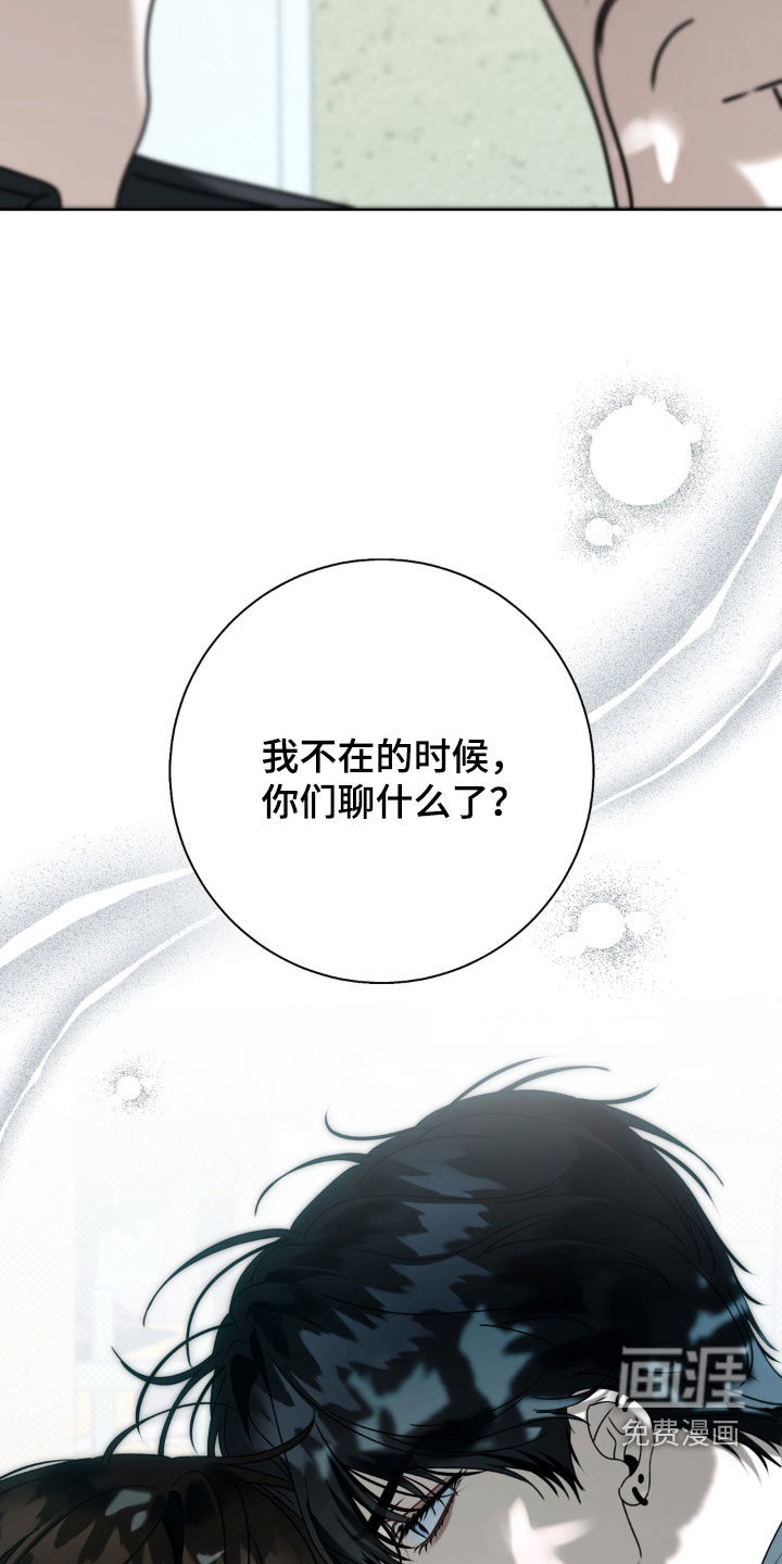 第121话 第31页