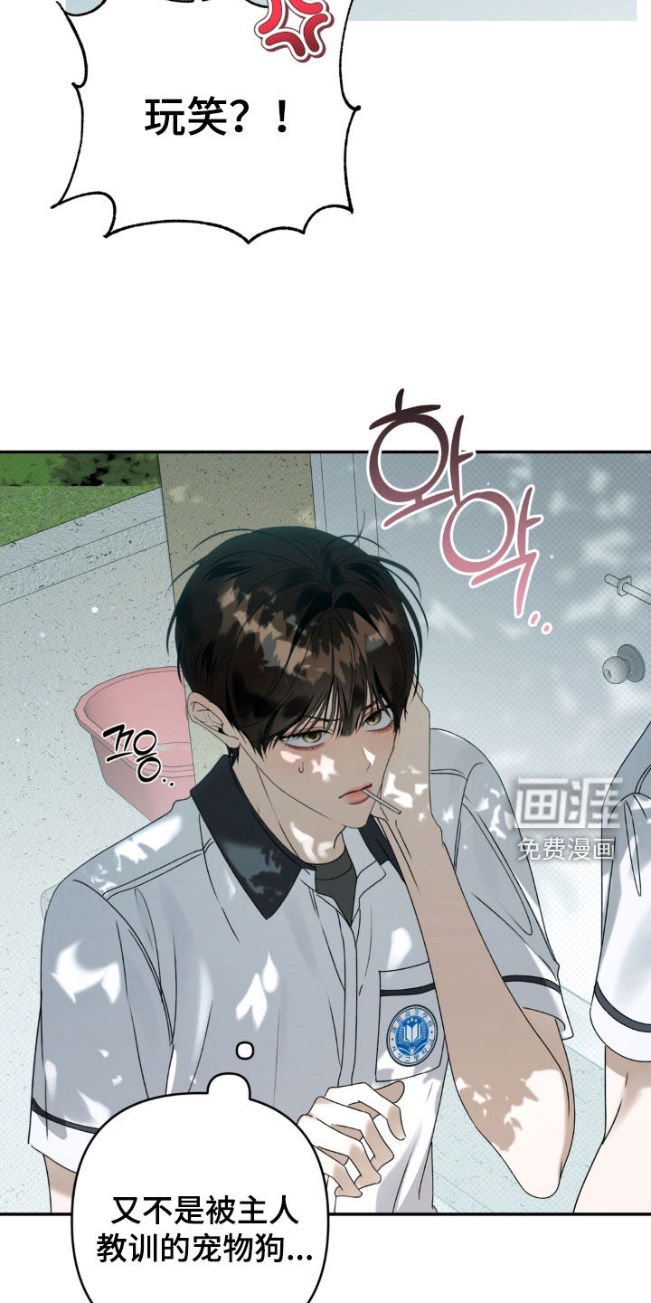 第121话 第16页