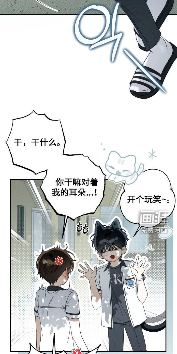 第121话 第15页