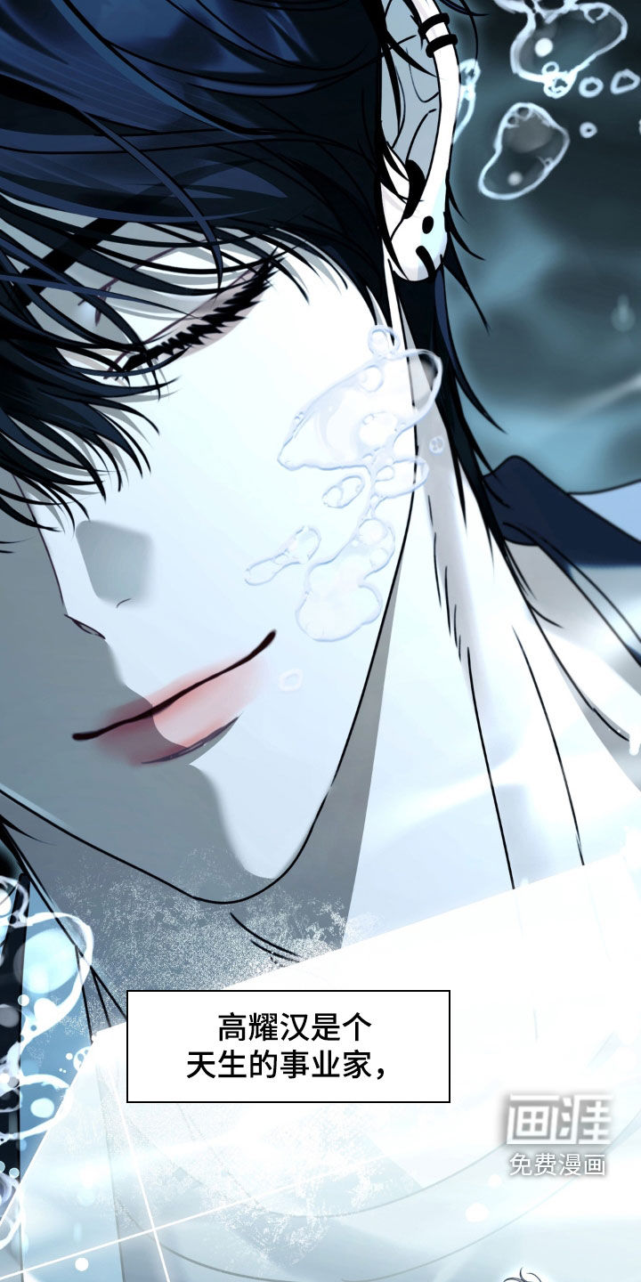 第121话 第26页