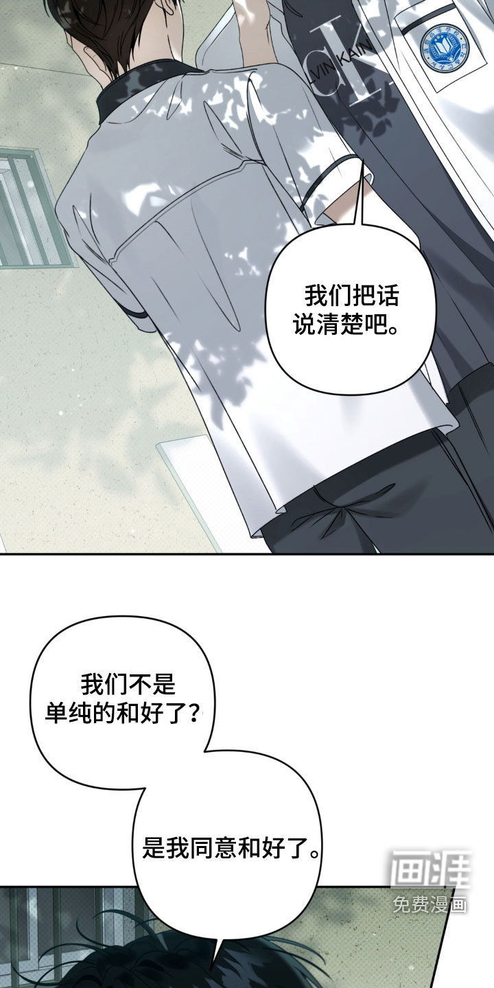第121话 第18页