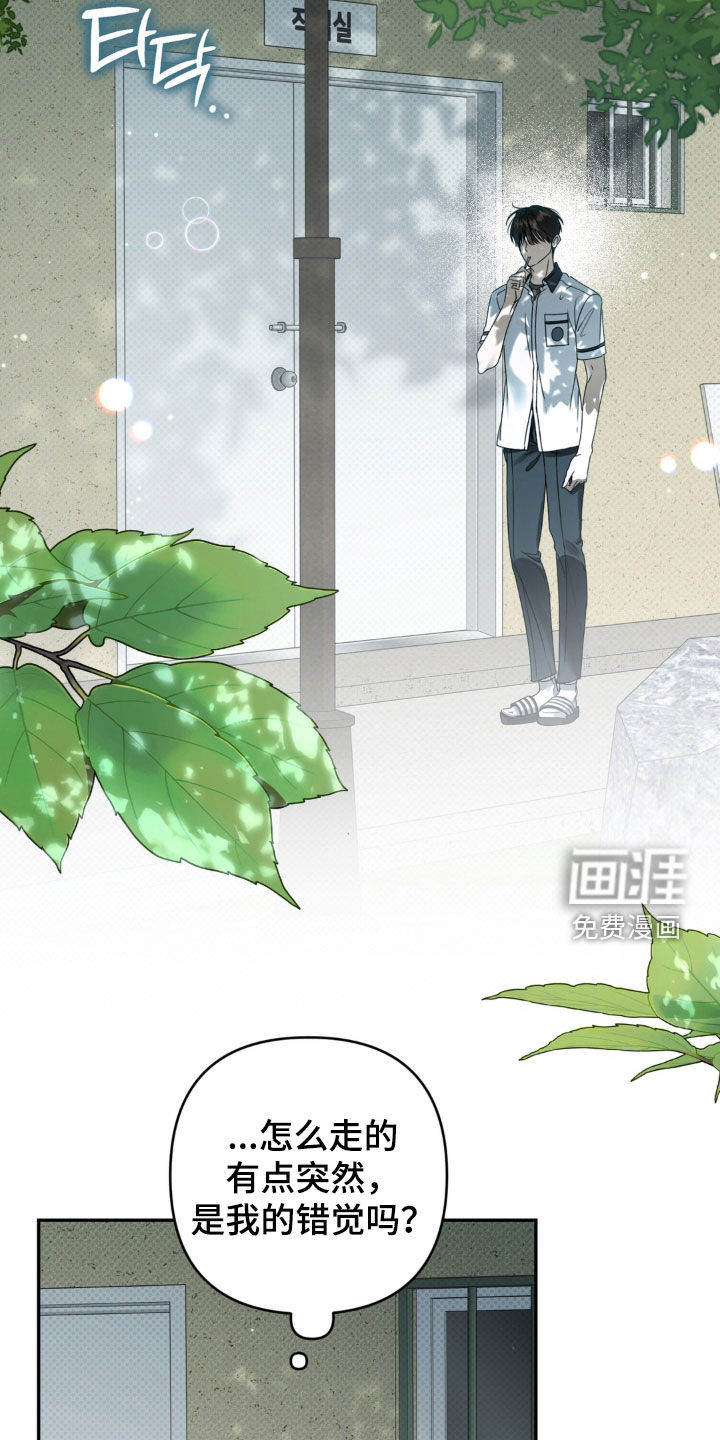 第121话 第11页