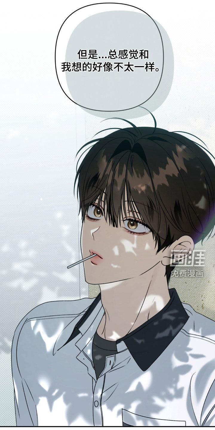 第121话 第8页