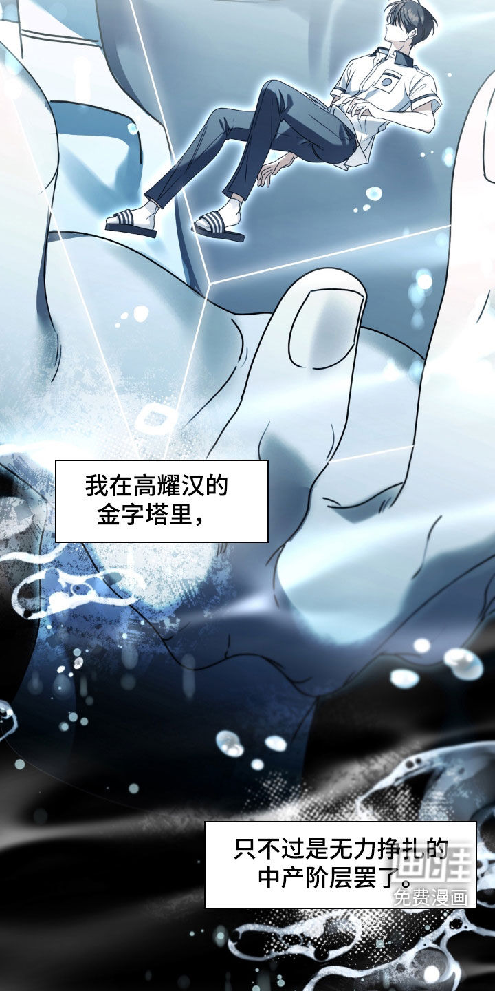 第121话 第27页