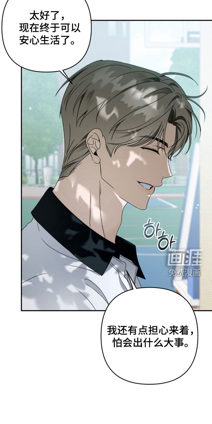第121话 第7页