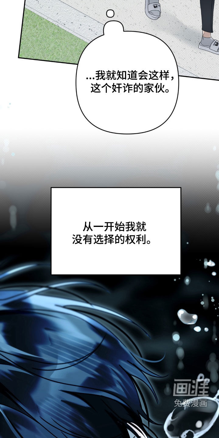 第121话 第25页