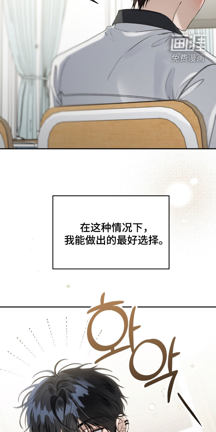 第120话 第10页