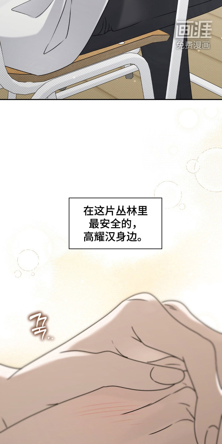 第120话 第18页