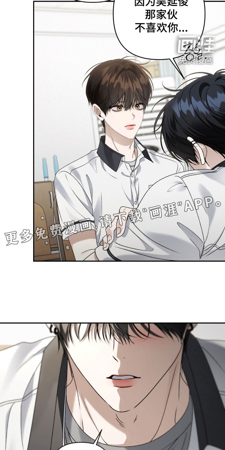 第120话 第3页