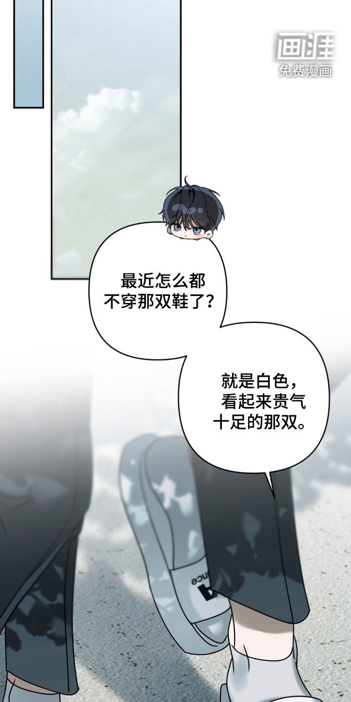 第120话 第21页